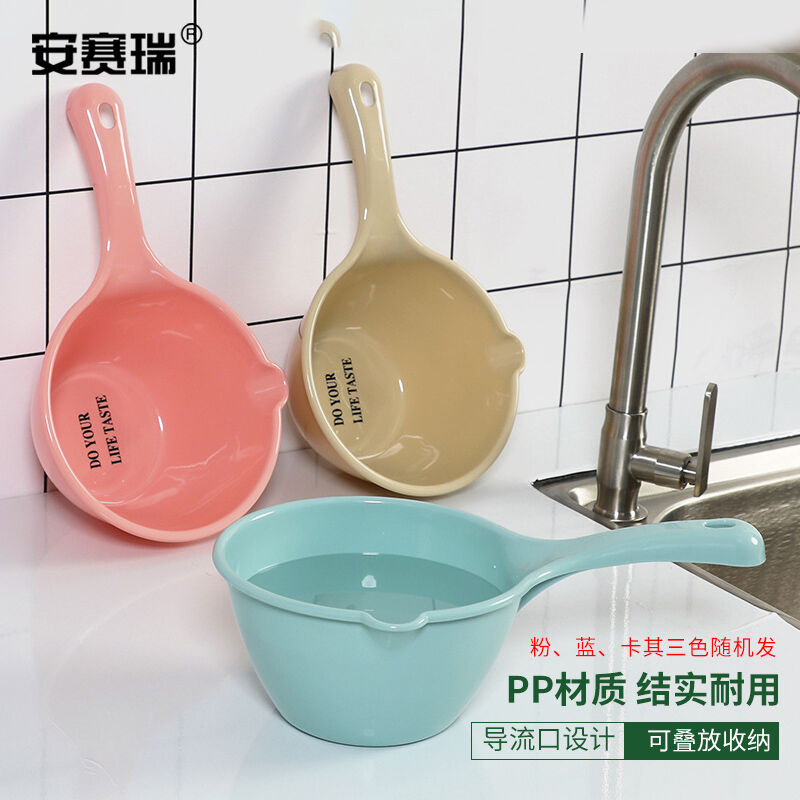 Ansely water and pan thickened plastic tablescoop bath cup scoop water spoon 31×19cm large color random 7A