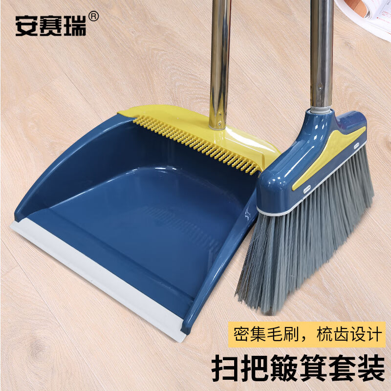 Anserui broom dustpan set stainless steel detachable dustpan broom home office comb tooth sweeping brush