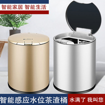 Smart light luxury tea bucket tea set wastewater induction drainage bucket storage barrel stainless steel tea slag barrel trash can