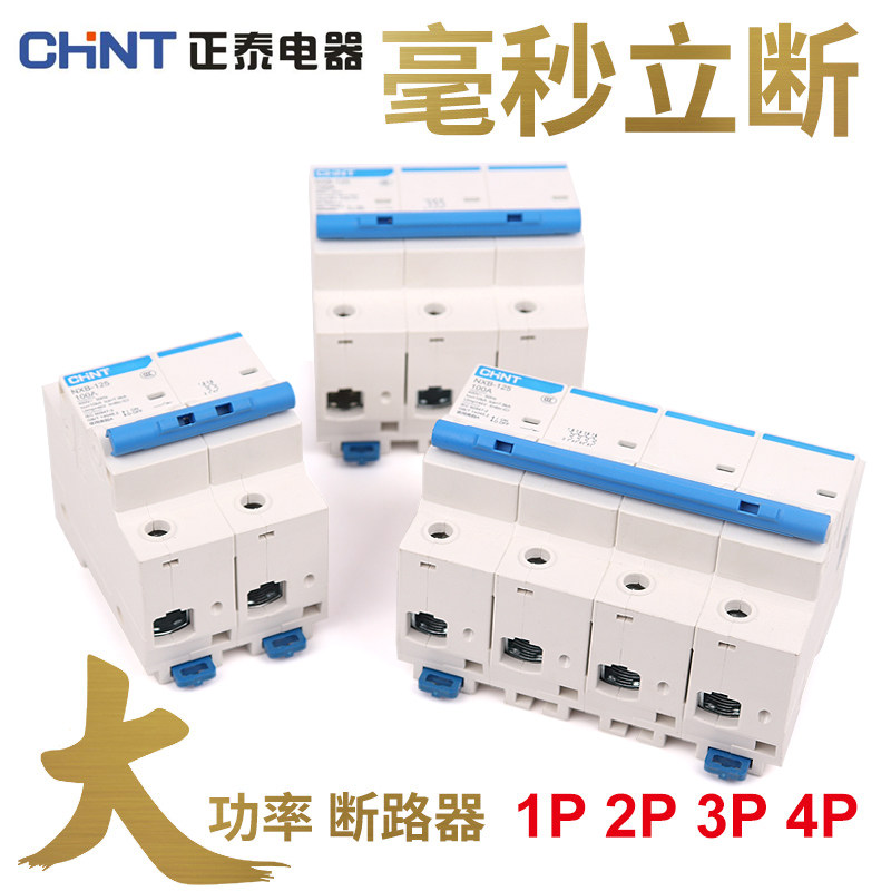 125 air switch 100 An 4P100A three-phase 3P positive Tynxb One 125 empty open circuit breaker high-power total gate