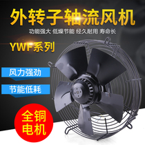 Cold storage Outer rotor axial blower motor cold dryer fan bulk ywf4e 4D-300 350400S 380V