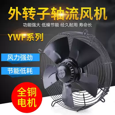 Cold storage outer rotor axial flow fan motor Cold and dry machine fan motor ywf4e 4D-300 350 400S 380V