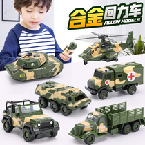 Childrens toy car suit boy Alloy pull-back car Military tank Armored vehicle Garbage fire engineering vehicle