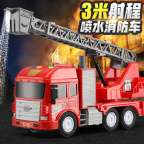 Large childrens fire truck toy boy simulation ladder car will spray water red music 119 model set