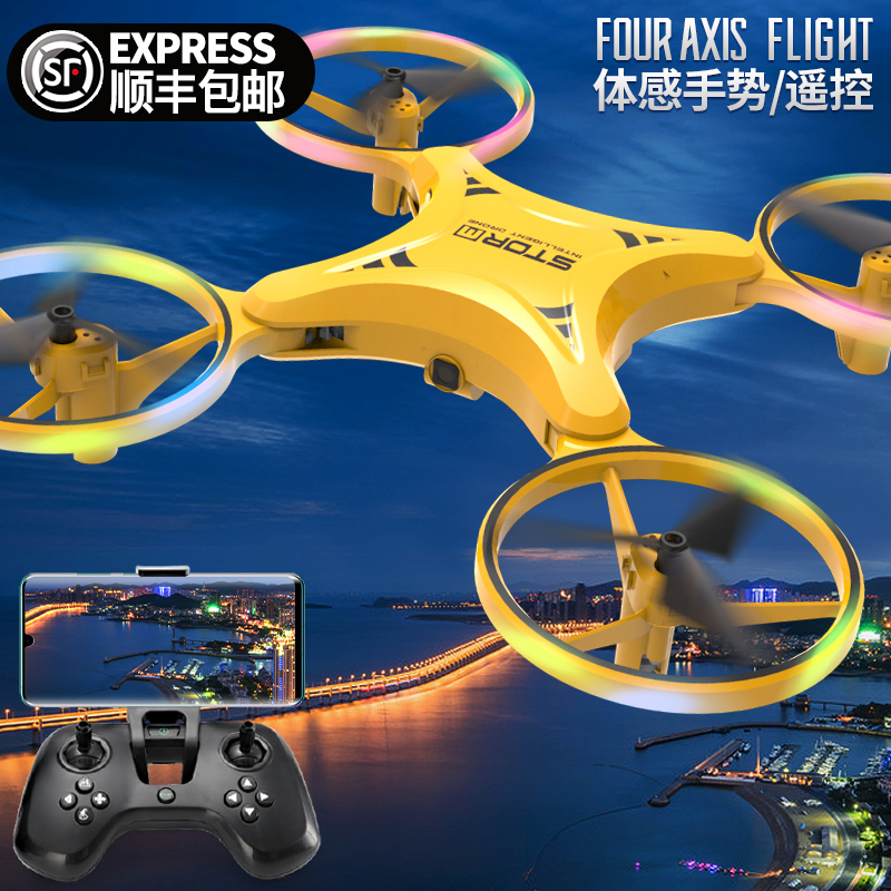 Gesture Sensing Control Drone Elementary School Children Aircraft Small Aeroplane Remote Control Body Sensation Drone Toy