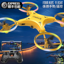 Gesture sensing control DRONE Primary school student childrens aircraft Small aerial camera Remote control somatosensory aircraft toy