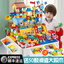 Childrens multi-functional LEGO bricks table Men and women children large particle assembly toys Baby puzzle force brain series