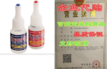 RapidFix Dual Adhesive System 25 mL