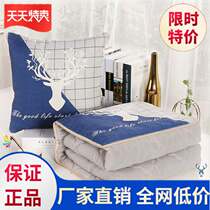 Car pillow quilt dual-purpose car pillow quilt car supplies Nordic summer pillow summer quilt thickened nap summer