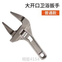 Wide opening movable hand explosion-proof wrench sheet hand high-quality movable wrench portable helper