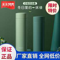 Mens large capacity insulation cup mens creative home student ins coffee cup heat-resistant office cup