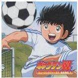 DVD Machine Edition [Football Little Will Football Boy] Mandarin Primary School Junior High School 141 episodes 141 8 discs
