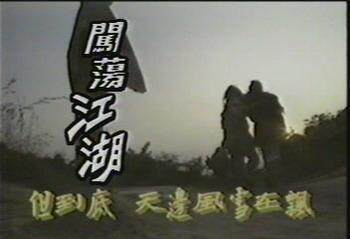 DVD Machine Edition [Breaking The Rivers] Guo Jin'an Jiangxin Yan 20 Set of 3 Dish