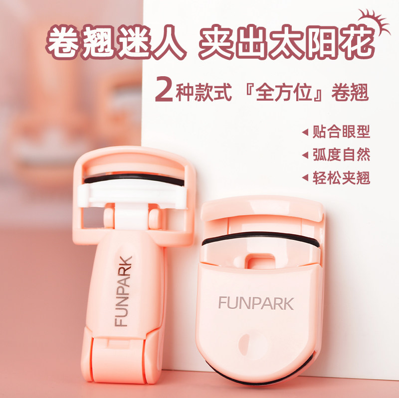 Sunflower Eyelash Clip Clip Female Roll Teething Lasting Styled Wide Angle Handheld type Portable Curler Clips Small
