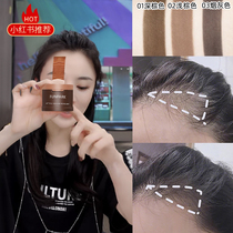 Dont high forehead hairline powder filling artifact nasal shadow repair plate silhouette powder thin face hair less cover replanting hair