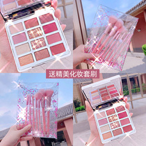 Counter brand eye shadow plate ins Super fire flash powder pearlescent waterproof Li Jiaqi minority beginners Net Red