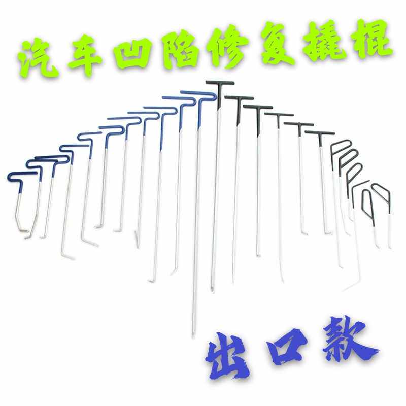 Auto Professional dent repair tool Crowbar Lever hook Hail pit pit Free paint free Sheet metal dent Strong