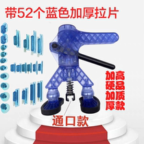 Car dent repair puller seamless repair tool lifting and shaping hail pit repair special pit suction machine