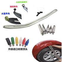 Car dent repair sliding bar fender special flat bar seamless paint-free fender repair tool sheet metal spray