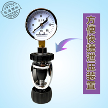 Diving cylinder head pressure gauge diving instrument diving oxygen bottle surface residual pressure gauge air pressure gauge residual pressure gauge