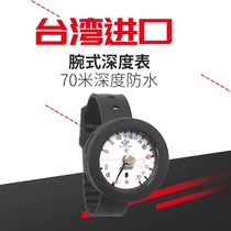 Taiwan Diving Wrist Depth Gauge Scuba Diving Luminous 70 Meters Diving Depth Gauge Wrist Diving Equipment