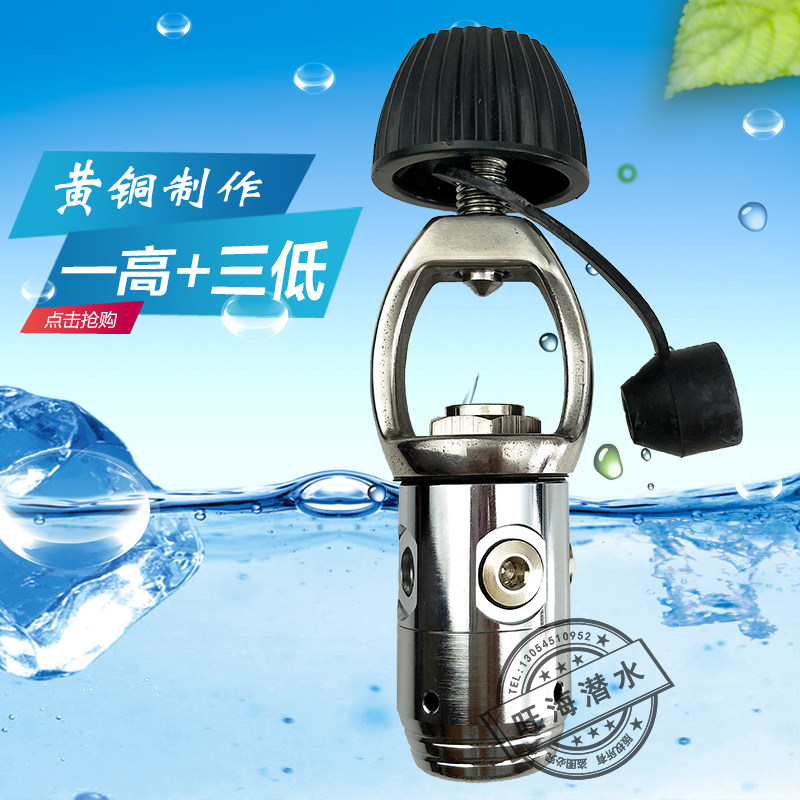 Hua Sheng Diving Lung 1 - level head reducing valve regulator Dive water absorption is high cost