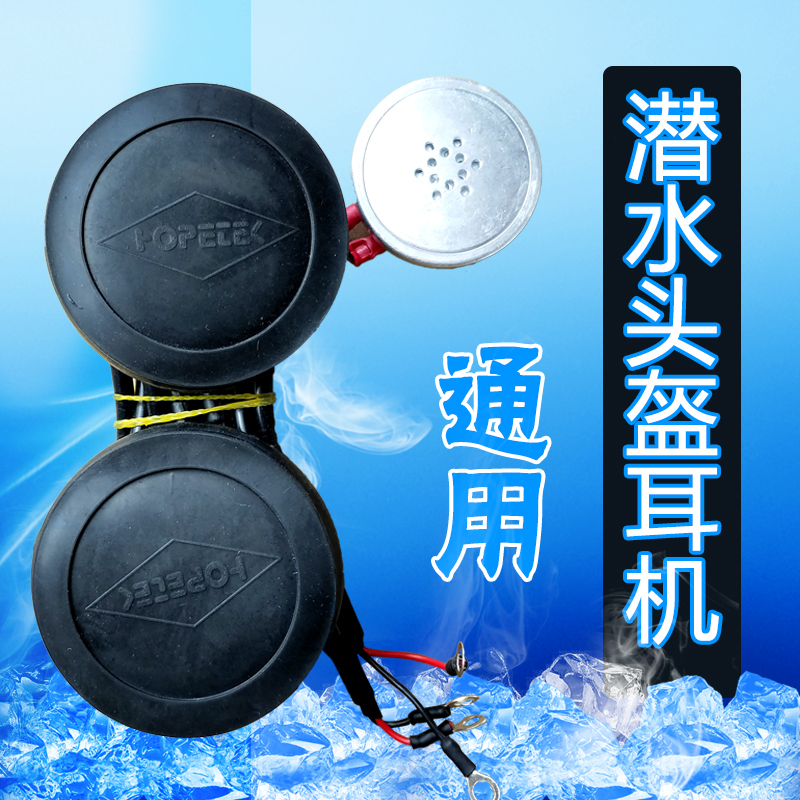 Diving Helmet with Dedicated Earphones, Transmitter, Receiver, Headset, Microphone, Export Communication Components