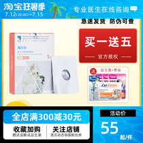 Sea Leinacea Insect Repellent cat body Insect Repellent Cat Body inside and outside Insect repellent Insect Repellent to Ear mite 2kg