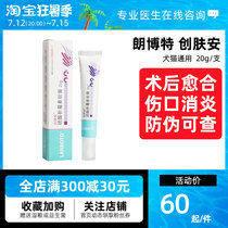 Creatives Pets Kitty Dogs Dermatosis External medicine Ointment External wound Puppy Doggie Toe