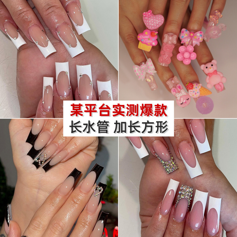 Ballet Style Wearable Nails, Extra-Long Water Pipe European and American Fake Nails, Finished Rectangular French False Wearable Nails