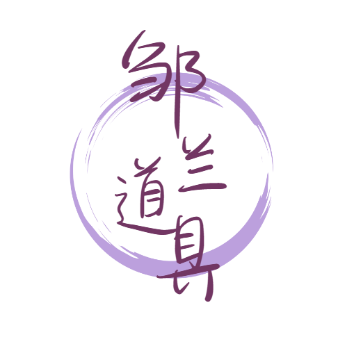 邹兰工厂直销