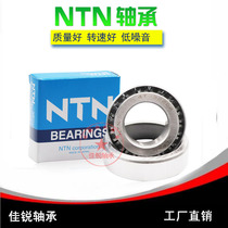 Imported tapered pressure bearing 22 5H 41H 24H 41H LM72849 LM72810 10 inclined beads non-standard