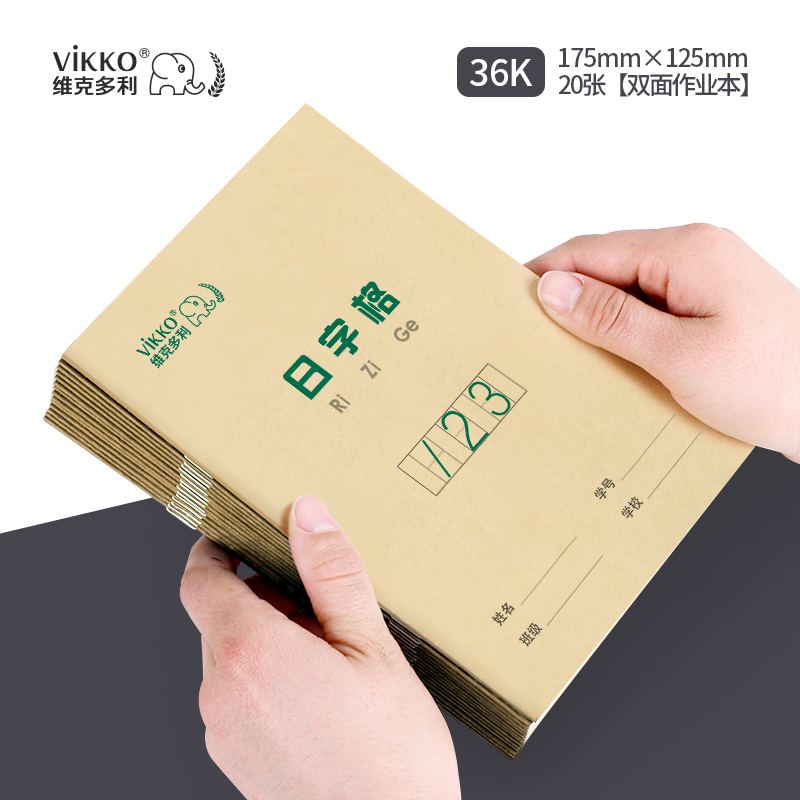 The panes count the number of these days Gebenson numerals This Japanese word Gerben 1st grade 1 to 2 children Kindergarten elementary school students