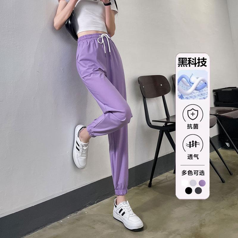 Purple Stretchy Extended Version Tall Women's Summer Thin Cuffed Jogger Pants for Fitness, Running, and Casual Wear
