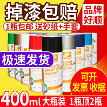 Automatic hand paint car graffiti wall interior household furniture wood paint white metal rust paint can