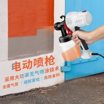 Spraying machine paint sprayer high pressure electric spray gun paint latex paint spray gun household paint tool small hand