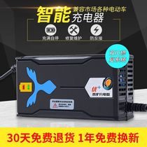 Electric car 48V6A5A4a battery charger 48V45AH52AH58AH48V32A38A battery charger