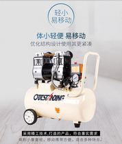 Air compressor inflatable pump silent oil-free household small high-pressure air compressor painted woodworking portable