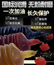 Window rail grease Aluminum alloy doors and windows track butter sliding door drawer curtain Slide Grease Butter