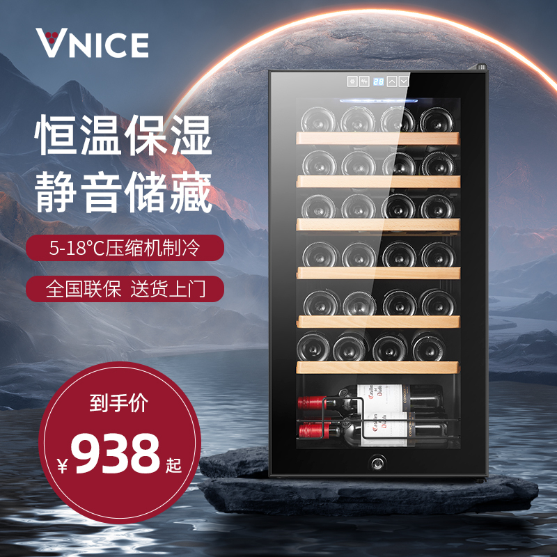 Vnice Wine Cabinet Constant Temperature Wine Cabinet Home Wine Cabinet Red Wine Refrigerator Tea Constant Temperature Cabinet Refrigeration Cabinet Ice Bar Vnice Wine Cabinet Constant Temperature Wine Cabinet Home Wine Cabinet Red Wine Refrigerator Tea Constant Temperature Cabinet Refrigeration Cabinet Ice Bar