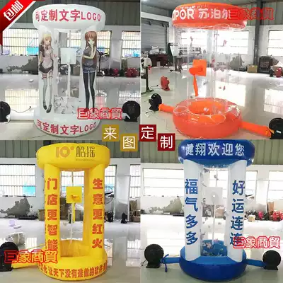 Spot can be customized inflatable money grabbing machine trapezoidal money grabbing machine cylindrical money grabbing machine ball money grabbing machine air mold