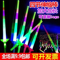 Ground Pushing Night City Big 4 Festival Luminous Flex Stick Concert Fluorescent Stick Props Shake Sound Mesh Red Flash Stick Batch fa