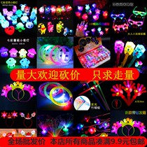 Micro-business push suction powder artifact Primary School students reward small gifts creative personality National Day small gifts luminous small toys