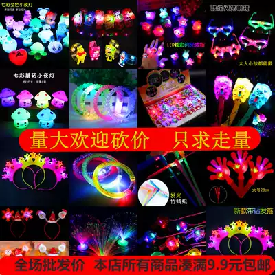 Micro-business push suction powder artifact Primary School students reward small gifts creative personality National Day small gifts luminous small toys