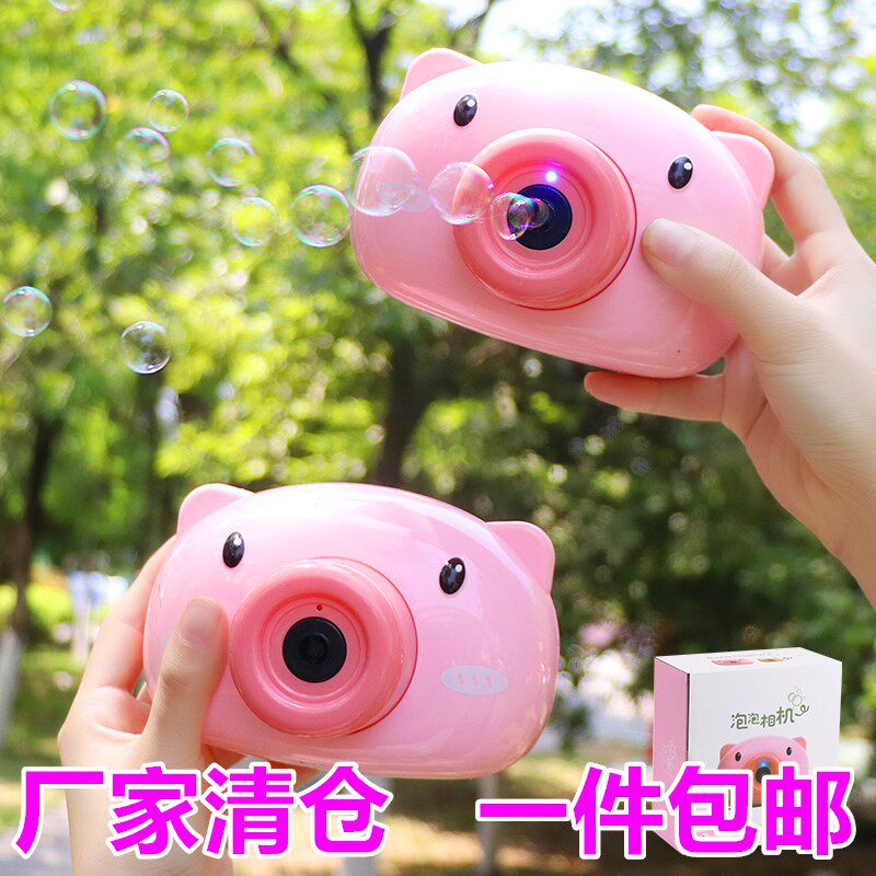 Netred electric blowing bubble camera children toys teenage girl heart shaking the same bubble camera pushed the night market