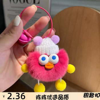Cute imitation rex rabbit fur little duck car keychain hanging