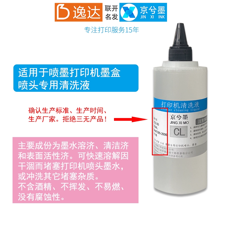 máy in màu a4 Bình mực HP cho hộp mực máy in Kẹp hút mực dụng cụ sửa chữa ống xả 310 410 519 538 máy in bạt máy in lbp 2900