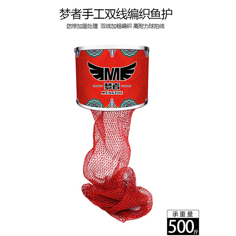 Dreamers fish black pit ball line hand weaving double wire thickening net anti - hanging speed - dry square 2019 new network