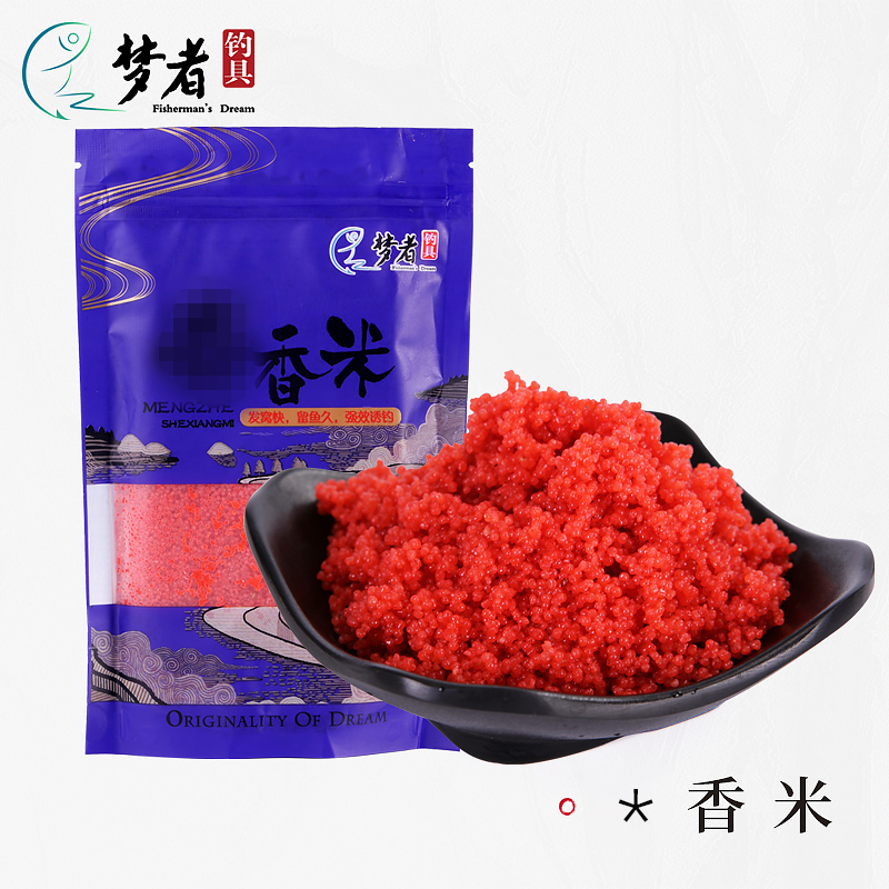 Dreamer fishing rice wine rice black pit wild fishing bait nesting material medicine rice nesting rice millet hemp ball granular bait