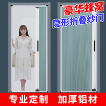 Aluminum alloy folding free perforated honeycomb curtain Push-pull partition sliding door Kitchen living room Bedroom balcony invisible sliding door